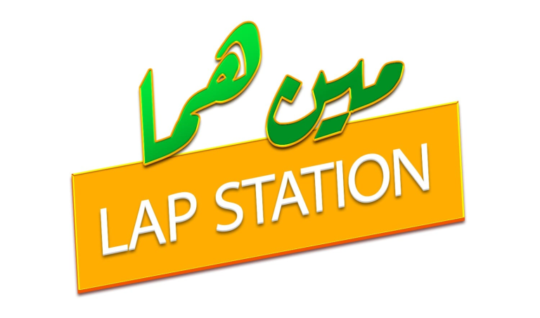 LapStation Info
